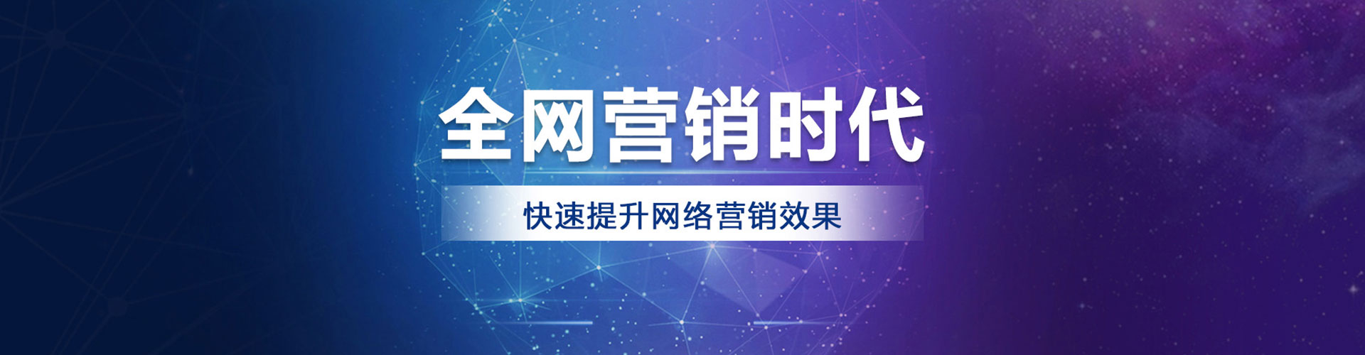 大观百度广告竞价