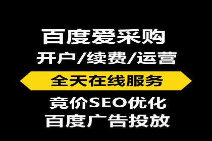 百度推广的长期效果及企业持续投入的价值